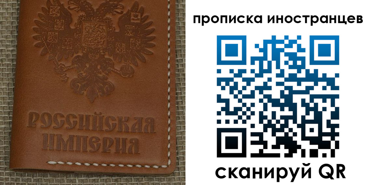 прописка 2025 в Алексине