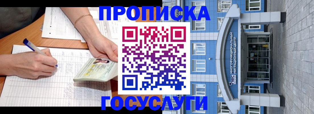 регистрация в Алексине